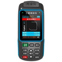 GPS 면적 측정기 토지측량 경매 면적측량기 건설현장, 4성 듀얼 배터리 컬러 스크린 자동차