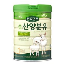 아이배냇 컨피던트 순산양분유 1단계 800g