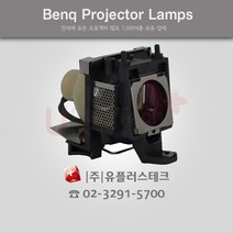 Benq W100 5J.J1S01.001 프로젝터 램프, 정품램프