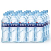 동원샘물 생수 500mL x 20병, 상세 설명 참조, 상세 설명 참조, 상세 설명 참조