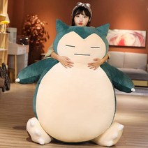 잠만보대형침대인형 선물 50cm 80cm 110cm 150cm, 로얄 블루, 100cm