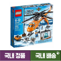 레고 LEGO 시티 북극헬리콥터 크레인 60034