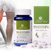 관절건강 엠에스엠 조인트 플렉스, 상세페이지 참조, 상세페이지 참조, 상세페이지 참조, 상세페이지 참조, 상세페이지 참조
