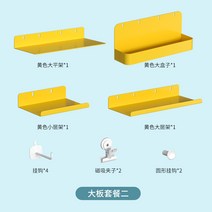 벽걸이고리 타공판 우드타공판 타공판 벽걸이 페그보드교구 pegboard 페그보드연결부품 이케아페그보드 스태킹페그보드 스페이스월, 부품 조합 2