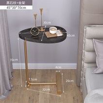 미니수납장 오던심플 침대협탁 소형차 슬림 ane감각 럭셔리 거실 작은테이블 미니 수납대, C01-조립, T09-블랙 석문 453070높이