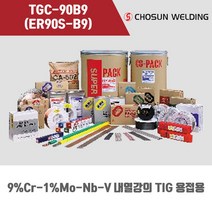 [조선선재] TGC-90B9 (ER90S-B9) 알곤 티그(Tig)용접봉 3.2mm (5kg), 3.2mmØ