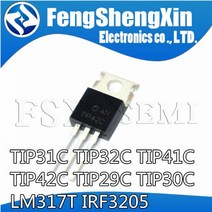 호환 보드 개발 부품 10pcs TIP29C TIP30C TIP31C TIP32C TIP41C TIP42C LM317T IRF3205 트랜지스터 TO-220 TO220 TIP31
