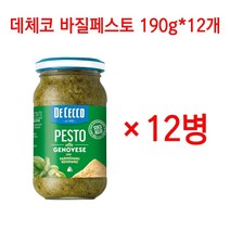 데 체코 바질페스토 소스 190g x 12병, 12개