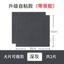 수선 패드 면 닳다 슬림 메쉬슈즈 구멍제거 구두 수리 재료 부품 운동 신발뒷굽 대미지 복구스티커 3247383486, 프리, 다크그레이 가능 재단함 2피스 어느