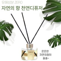 자연의향 원스 불면증디퓨저 120ml 천연 자연의향을 그대로, 플라워 하우스