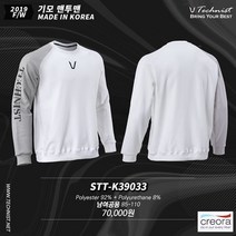 테크니스트 아울렛50% 기모맨투맨 STT-K39033 남여공용 배드민턴의류