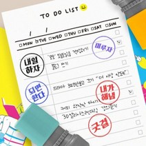 이달템 만년도장 자동스탬프 내가해냄 유행어도장 리필잉크포..., 선택:이게되네●있음/레드잉크/중형, 단품