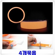 야광테이프 주황 2cmX5M 4롤 축광시트 밤에물건찾기 형광테이프, 단품
