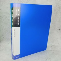 다솔 쫙펴지는화일 PP클리어화일 A4 FF클리어화일 20P 40P 클리어파일, 1개, 40P청색