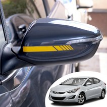 더뉴아반떼MD 사이드 미러 반사 컬러 데칼 스티커 포인트 튜닝 자동차 시트지 야간시 안전스티커, 더뉴아반떼MD(전차종공용), 옐로우반사