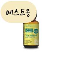 [해외] 써스데이 플렌테이션 티트리 퓨어오일 50ml Thursday Plantation 베스트몰 뉴질랜드 직송, 1개
