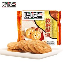 천미방 중국식품 다리원 호두맛쿠키 쿠키 밀쿠키 아몬드초코쿠키 과자 맘쿠키