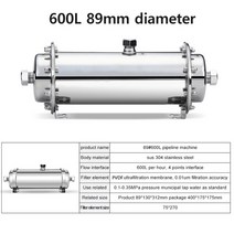 정수기 필터 연수기 3000L 304 스테인레스 스틸 워터 시스템 PVDF 한외 여과막 직접 음료 주방 세척 가능 카트리지 여과기, 600L