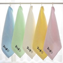 야자수샵 KC인증 이름자수 어린이집 고리수건 무지 & 캐릭터 1매 어린이집수건 어린이집손수건 핸드타월, 스마일 파랑