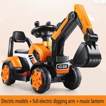 어린이 전동 전기 포크레인 운전 선물 생일 고급 장난감, 도착지 한국, Orange Full electric