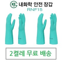 (2켤레 내산장갑 내화학장갑 KE60 방수장갑 RNF15, 2개