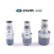 국산 에어 닛플 PM20 PM30 PM40 모음 택1 PT 1/4 3/8 1/2 숫나사 SH 카플링 플러그 에어호스 카플러 연결 차단 분리 카플러 숫놈 플러그 소켓 커플러 원터치, 에어닛플 PM-30 PT 3_8
