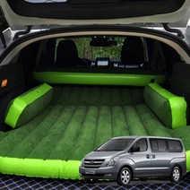 그랜드스타렉스 트렁크 푹신하개 차량용 에어매트, 푹신하개 전동펌프