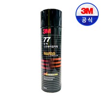3M 77 강력 자수 롱텍 스프레이접착제 698ml, 1개