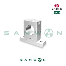 [삼익정공] LM샤프트 서포트 (SK13), 단품