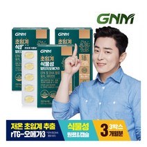 GNM 조정석 초임계 식물성 rTG 알티지 오메가3 3박스 / 임산부, 단품, 단품