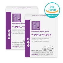 어린콜라겐 비오틴 저분자 피쉬 콜라겐 식약처인증 개별인정형 건강기능식품 512달톤 분말 가루 파우더, 90g, 2박스