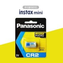 후지 인스탁스 폴라로이드건전지 미니 쉐어 스퀘어 SQ1 SQ6 밧데리 배터리 무수은 건전지, 파나소닉 CR2 (1개)