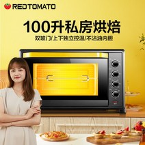 컨벡션오븐 제과제빵오븐 전기오븐 상업용 100l 뜨거운 공기 토스터 프라이어 주방 베이킹 트레이 피자 simfer 테이블 에어 프라이어 데스크탑 스토브 그릴, 01 A_04 UK