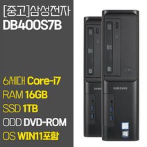 삼성 DB400S7B 사무용 중고 슬림 데스크탑 PC 6세대 Core-i7 RAM 8GB~16GB SSD 장착 윈도우 11설치 컴퓨터 본체 키보드 마우스 증정, Core-i7/16GB/1TB