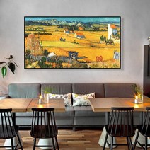 실십자수 반고흐작품 풍경 자연경관 초보 도안세트 프랑스자수, 150x80cm