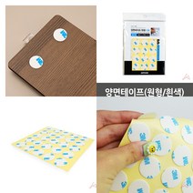 3M EVA폼테이프 쿠션 폼 원형 양면테이프 스티커 스폰지테이프 쿠션테이프