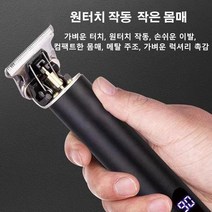 가정용 다용도 이발기 고성능 면도기 면도기, 골드 표준배치