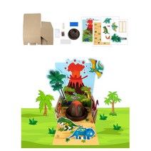 5살어린이용 공룡시대교육 화산만들기 돌봄놀이 어린이만들기키트 엄마표놀이 소근육