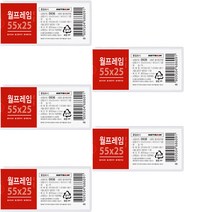 아트사인 월프레임(투명) 55*25 5개입 0936