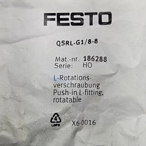 FESTO GSRL-G1/8-8 로타리조인트, 1개