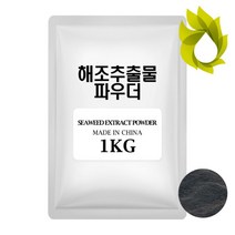 자재스토어 해조추출물 비료 100% 1kg 수용성 독일인증 대용량 뿌리발근 자가액비 액비원료, 1개