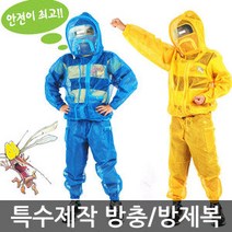 국산 방충복세트/방충모자/모기장옷/방충망/작업복, 방충복.하의만.갈색