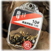 텅스텐 강한 붕어바늘 50개입 감성돔 이두메지나 바다 낚시바늘, 블루화이트, 이즈, 11호