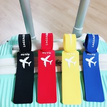 더시티오 3개묶음 캐리어네임택 가방이름표 여행가방 이름표 마이트립