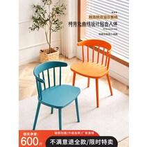 본톤 접이식 식탁 의자 뒤로 집 식당 플라스틱 그물 빨간 책상 북유럽 윈저, [04] 그레이 [향상된 버전]