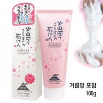 디카운티 천연 지성 건성 민감성 저자극 블랙헤드 각질제거 폼클렌징 100g 약산성클렌징폼 미세먼지클렌징 얼굴각질 얼굴피지 제거 클렌징 폼, 1개
