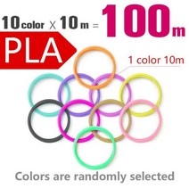 품질 3D 펜 필 라 멘 트 1.75mm 20 색 200 미터 Pla Abs 3d 플라스틱 인쇄 색상 반복하지 않습니다110869, 10색10M 총100M 2