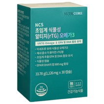 뉴트리코어 NCS 초임계 식물성 알티지(rTG) 오메가3 30캡슐 (수량선택) - 혈액순환 혈중 중성지질개선 오메가쓰리 오메가스리 DHA EPA 식물성 오메가3 rtg 식물성캡슐, 1126mg * 30캡슐 (1박스)