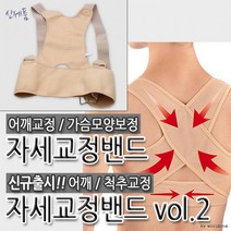 웨딩 연회장 바디압박 브라 들뜸없는 자세교정브라 자신감 모임 벌어진가슴 소개팅 교정, 블랙_L(80-85)