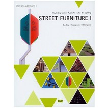 Street Furniture 1, DMP